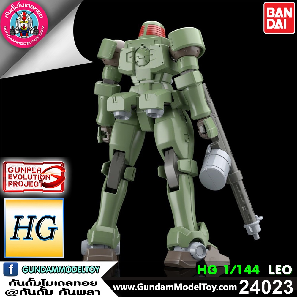 HG 0Z-06MS LEO