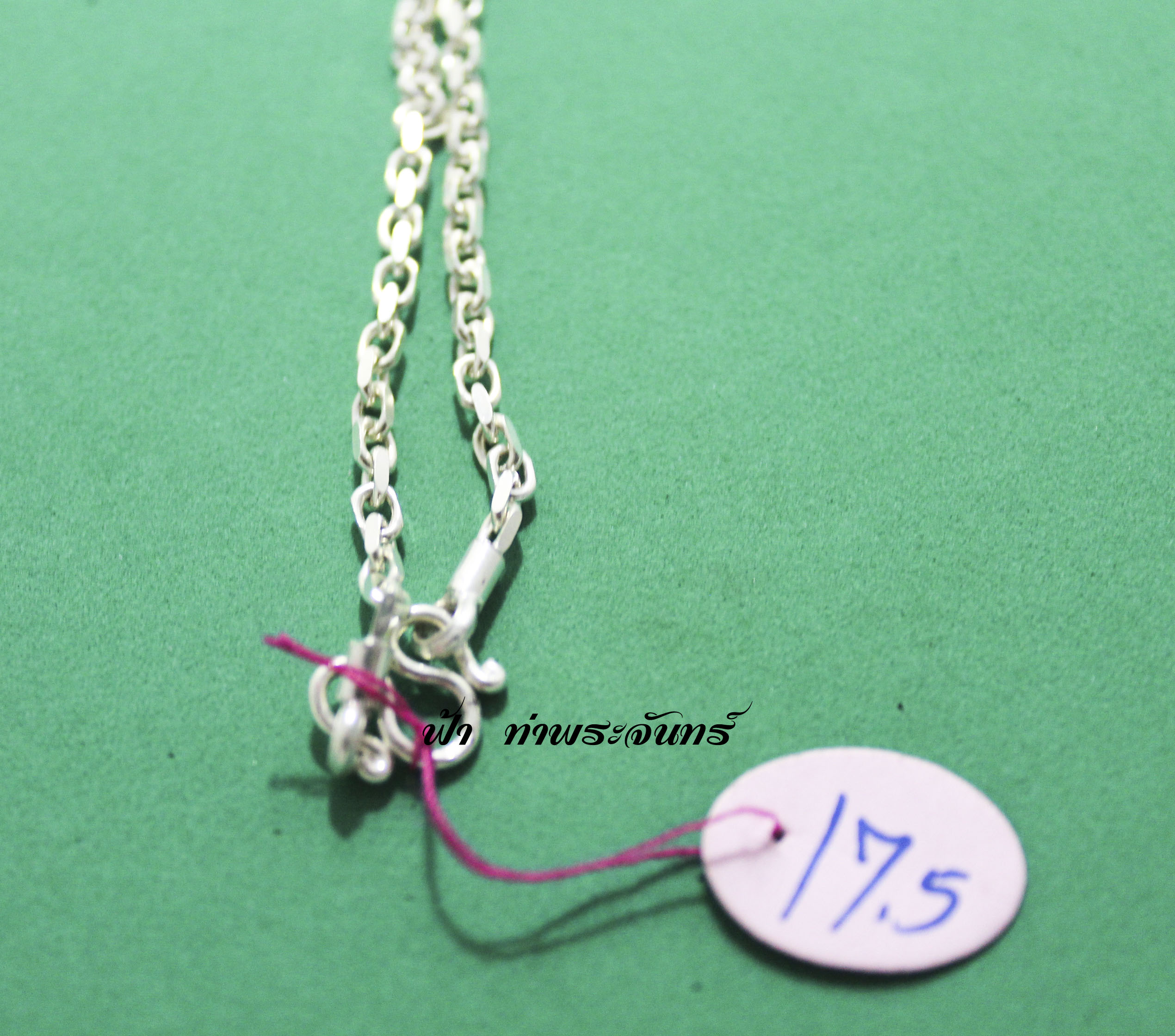 สร้อยคอลายคตกิต เงิน