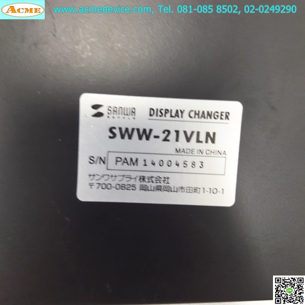 Display Changer Sanwa รุ่น SWW-21VLN