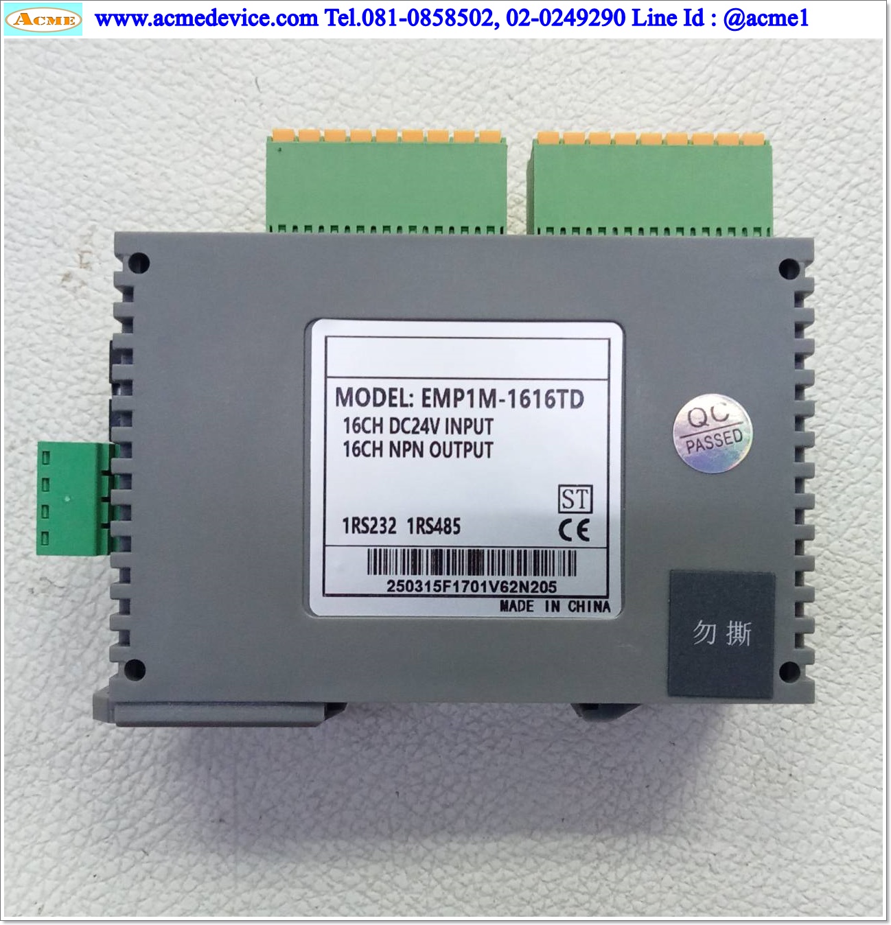 PLC Emheater รุ่น EMP1M-1616TD