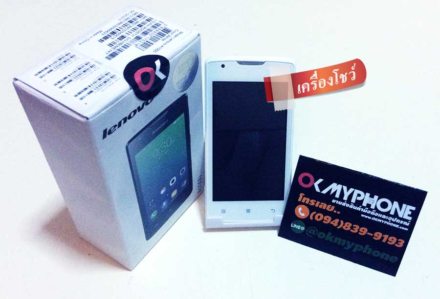 Lenovo A1000 8GB Quad Core 1.3 GHz สีขาว (มือ1เครื่องแท้มีใบประกัน1ปี)
