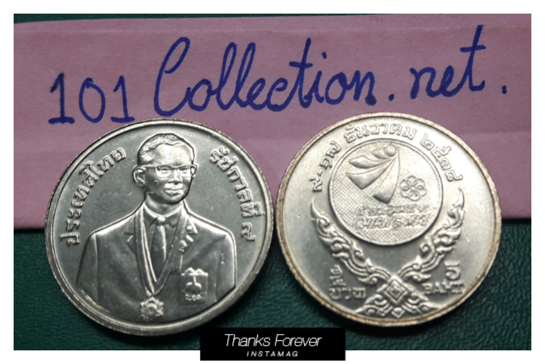 เหรียญ 5 บาท กีฬาซีเกมส์ ครั้งที่18 พ.ศ. 2538