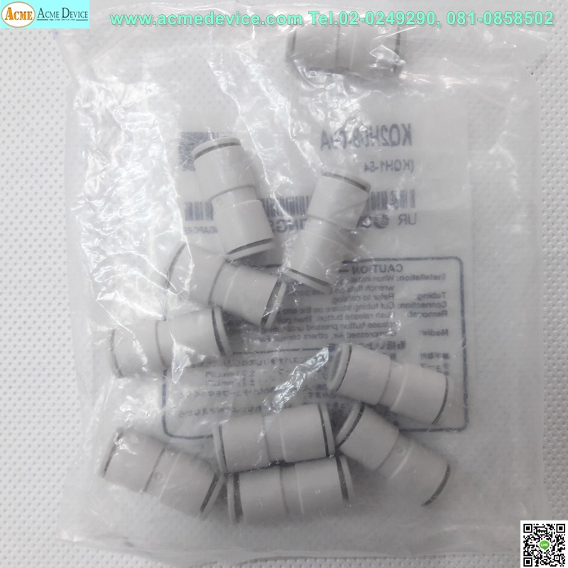Fitting SMC รุ่น KQ2H08-00A, ท่อลม 8 mm. (ข้อต่อตรง) (แพ็ค 10 ตัว)