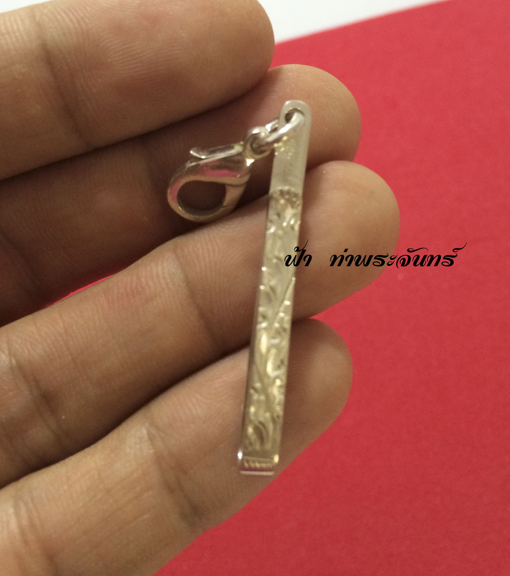 แหนบลายไทย เงินแท้ ขนาดเล็ก