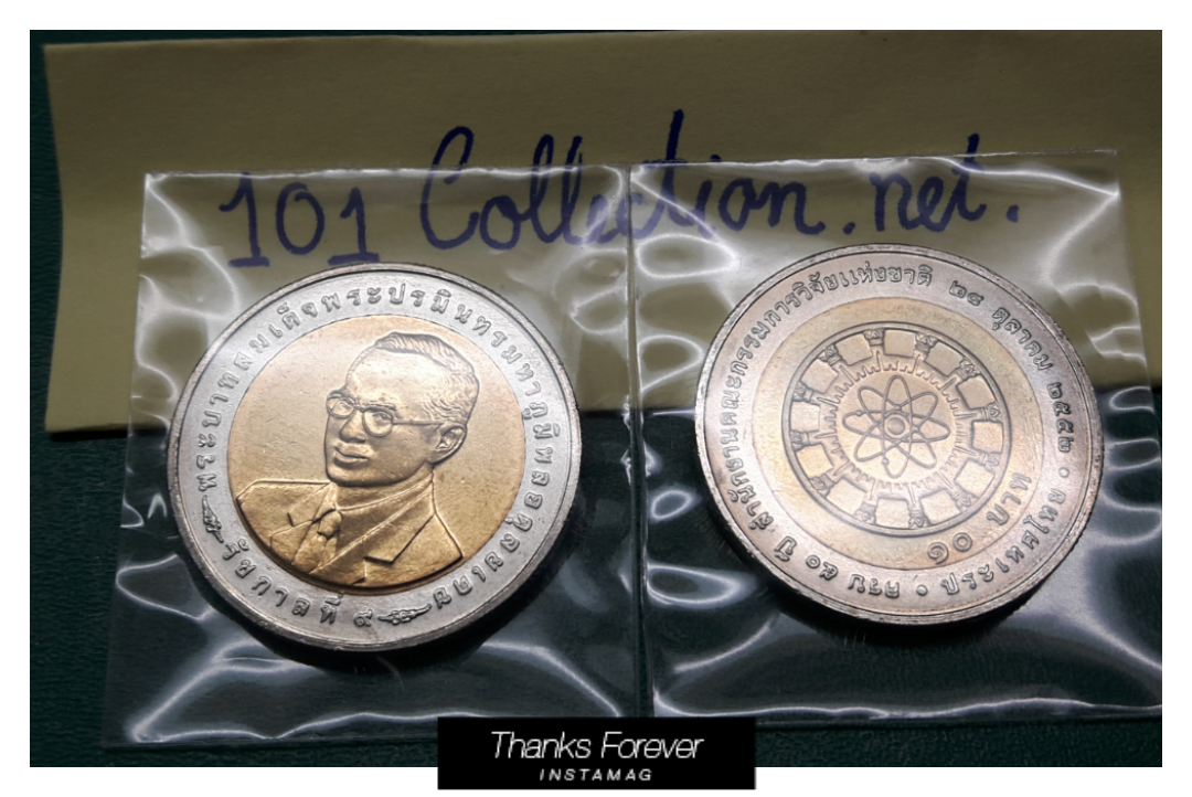 เหรียญ10บาทสองสี50ปีสำนักงานคณะกรรมการวิจัยแห่งชาติ