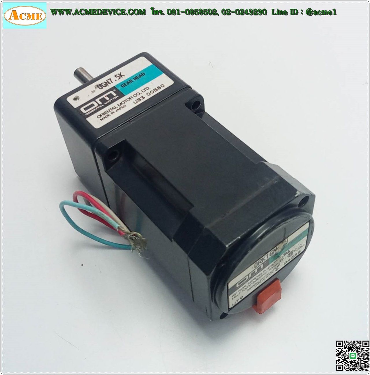 Reversible Induction Motor Oriental รุ่น ORK1GN-AU, 1W, 100V & Gear Head รุ่น 0GN7.5K, Ratio 1:7.5