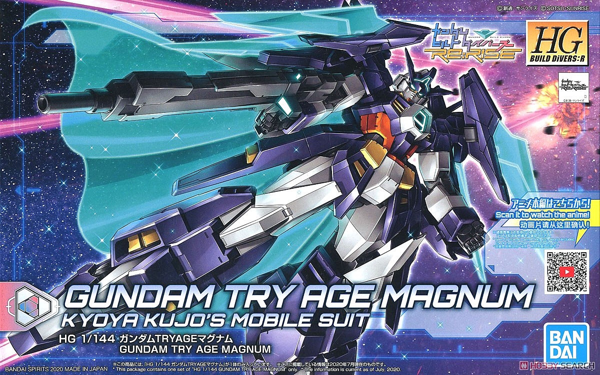 BANDAI HGBD:R GUNDAM TRY AGE MAGNUM โมเดล กันดั้ม กันพลา PS TOYLAND HGBD