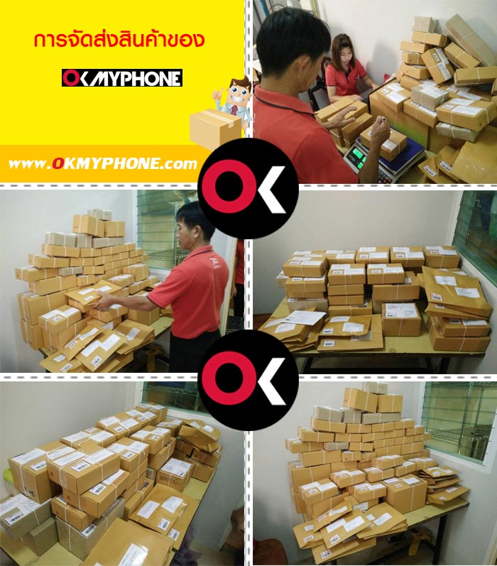 โรงงาน OKMYPHONE