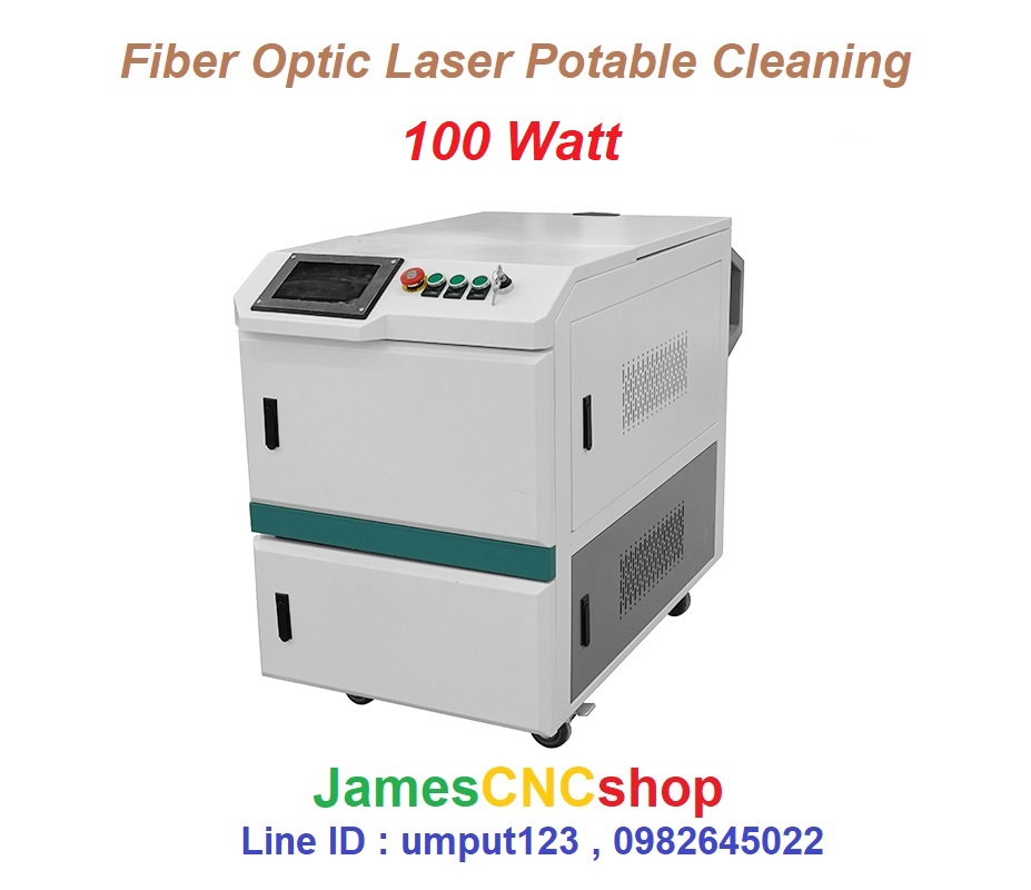 ไฟเบอร์ออฟติกส์เลเซอร์ทำความสะอาดผิวชิ้นงาน 100W Oil Paint Remove Rust Fiber Laser Cleaning Machine