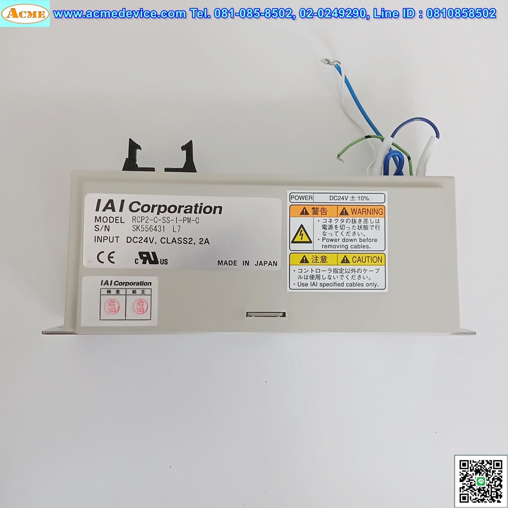 Slider IAI Drive รุ่น RCP2-C-SS-I-PM-0 & RCP2-SS-I-PM-12-600-P1-S-NMS-SCB35-M1-G1-SU-SP, Stroke 600 mm.