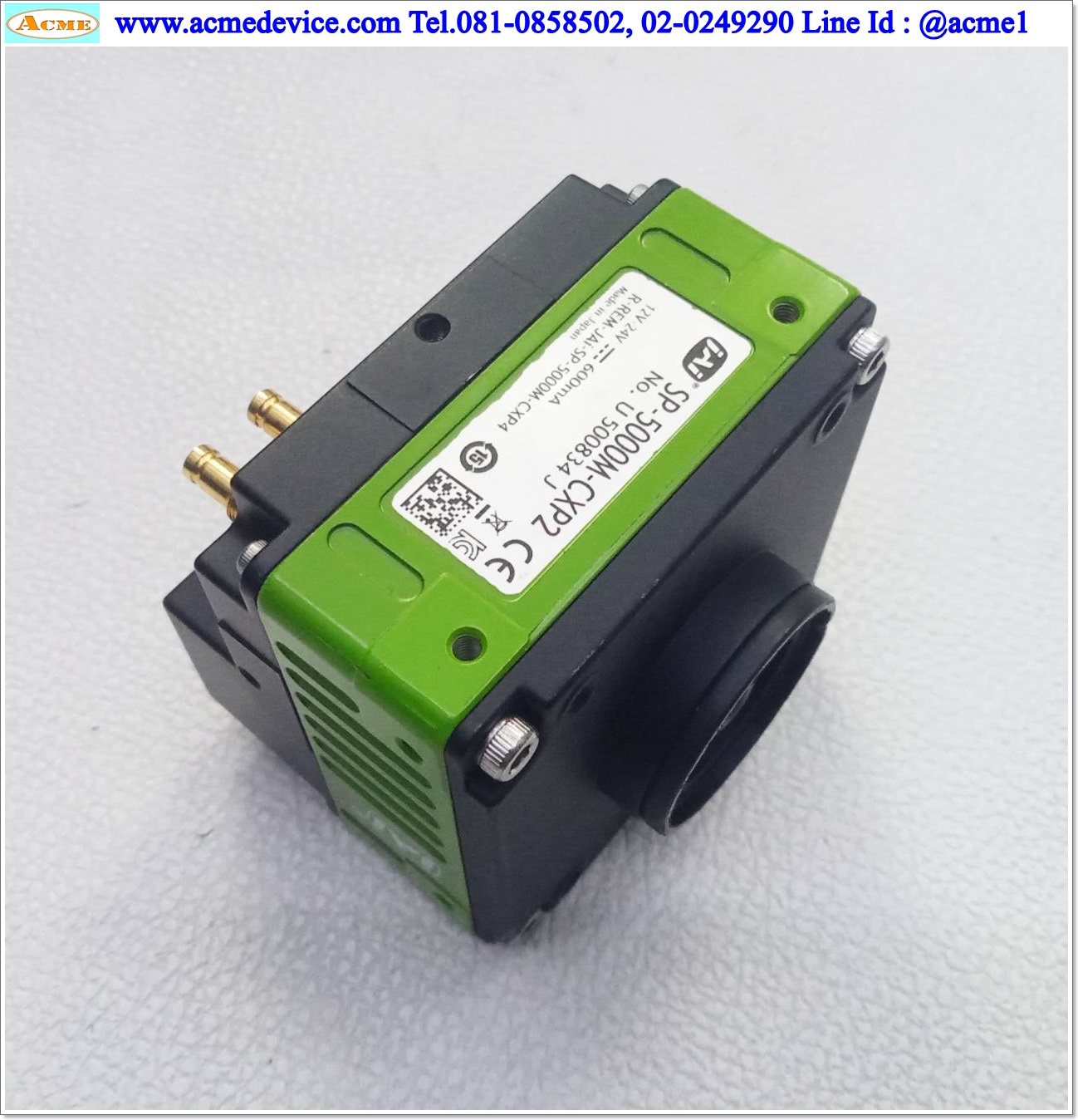 Camera Jai รุ่น SP-5000M-CXP2