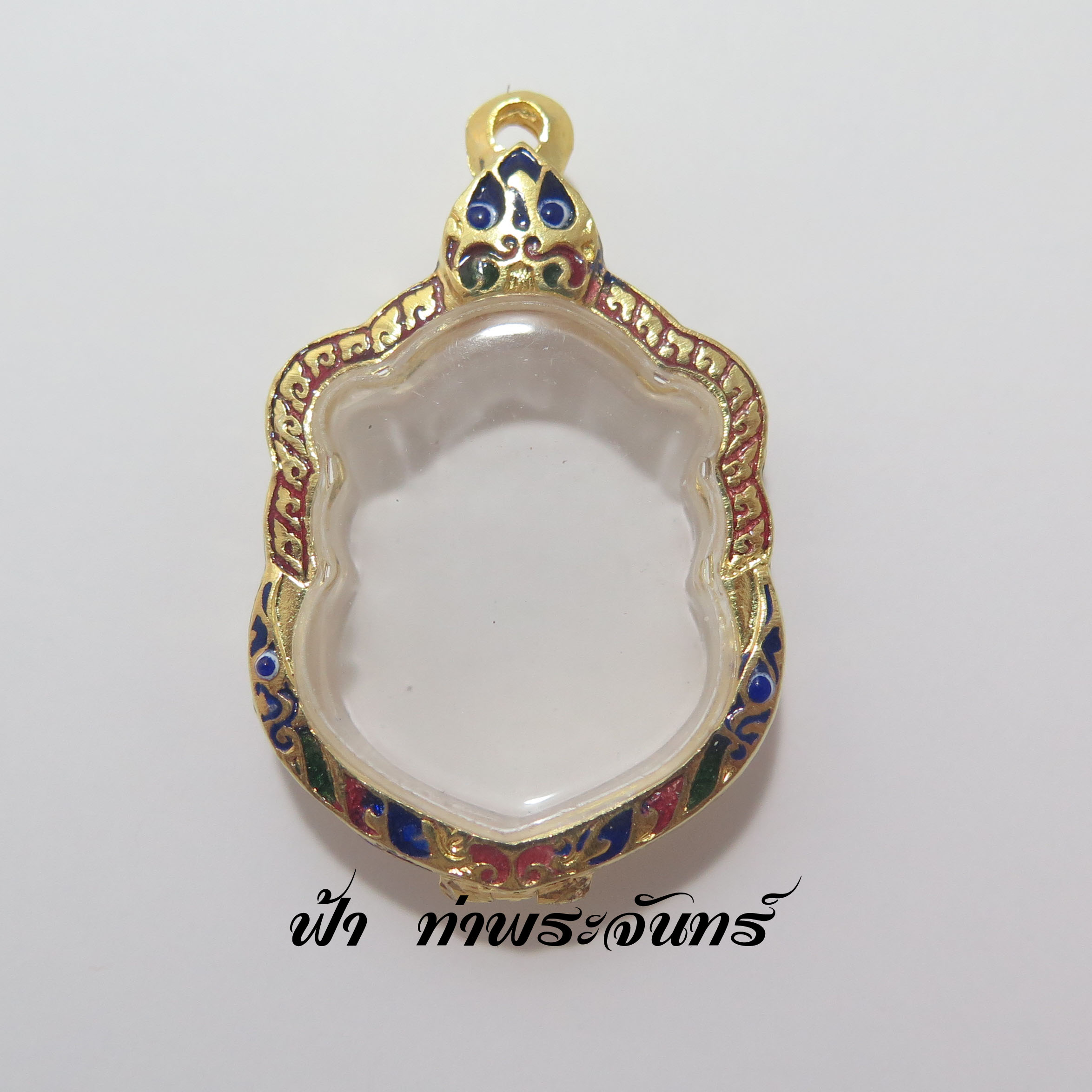 ตลับใส่เหรียญแปดรอบปู่ทิม ทองเหลือง ลงยา