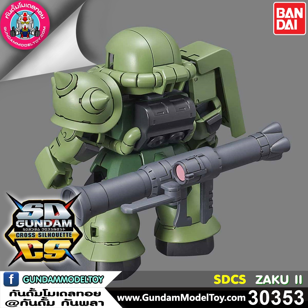 SD GUNDAM CROSS SILHOUETTE ZAKU II