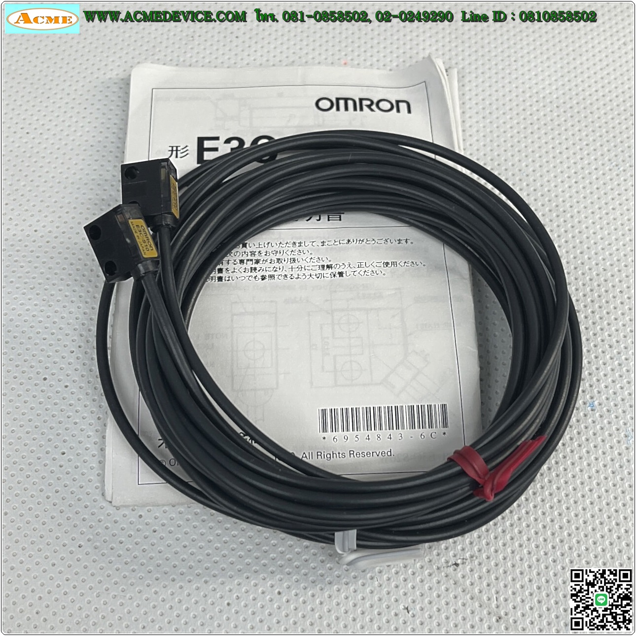 Photoelectric Omron รุ่น E3C-S10, ระยะ 100mm, (รับ-ส่ง)