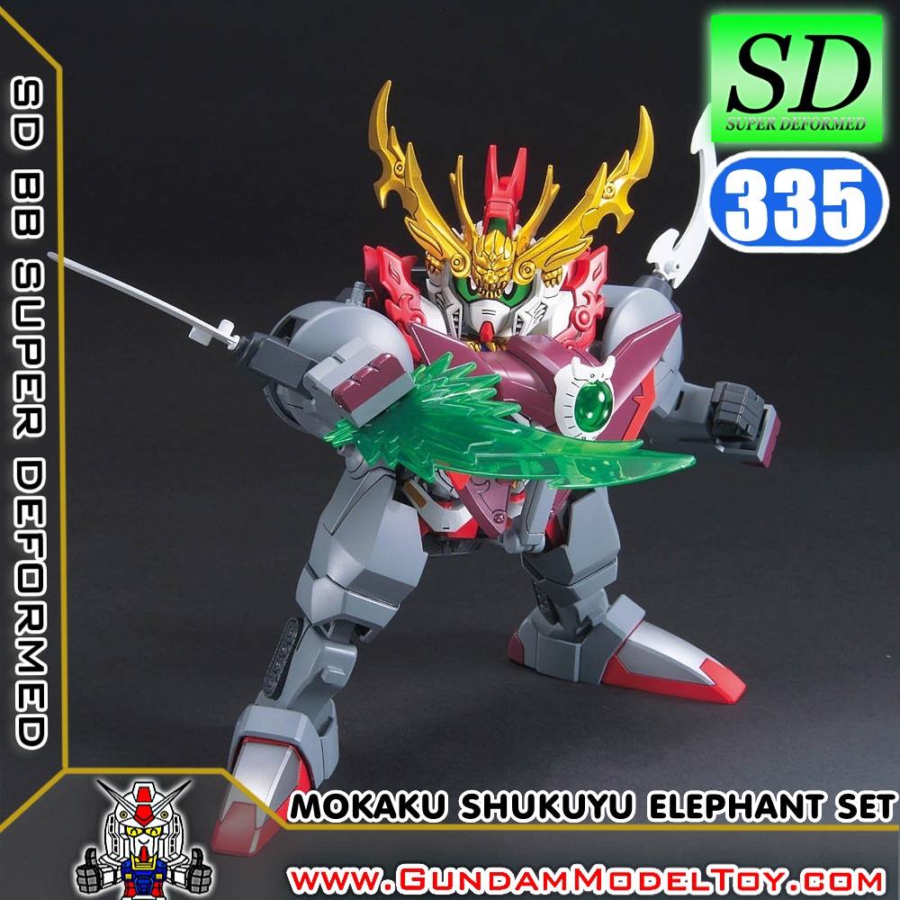 SD BB335 MOKAKU SHUKUYU ELEPHANT SET