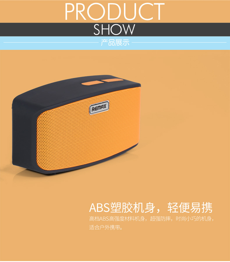 ลำโพงพกพา remax RB-M1 สีส้ม