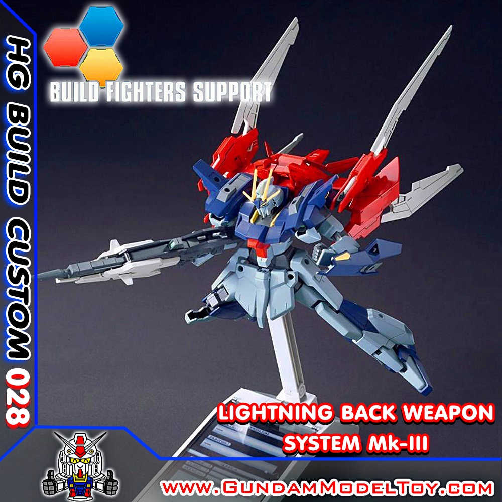 HGBC 1/144 LIGHTNING WEAPON SYSTEM Mk-III พาร์ทเสริมไลท์นิ่ง กันดั้ม Mk-III