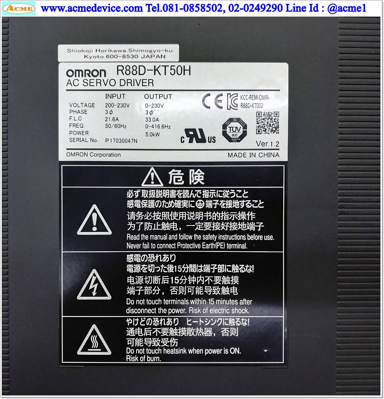 Servo Drive Omron รุ่น R88D-KT50H, 5kW