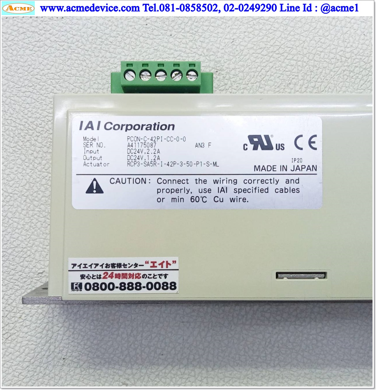 Slider IAI Drive รุ่น PCON-C-42PI-CC-0-0 & RCP3-SA5R-I-42P-3-50-P1-S-ML, Stroke 50 mm.