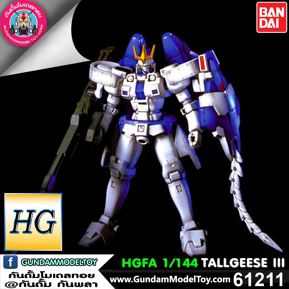 BANDAI HG 1/144 TALLGEESE III ทอลกีส 3 โมเดล กันดั้ม กันพลา PS TOYLAND