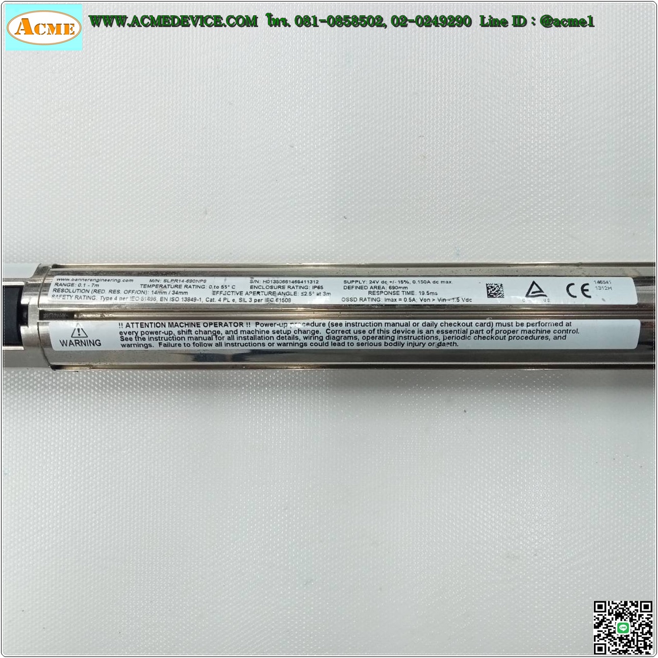 Area Sensor Banner รุ่น SLPE14-690NP8 + SLPR14-690NP8, Resolution 14 mm, ยาว 690 mm, ระยะ 0.1-7 M