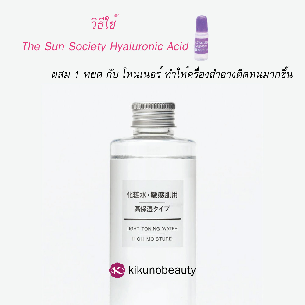3.3 🔥 Sale 1,349 พร้อมส่ง ขาย ไฮยาลูรอน ญี่ปุ่น ขวดใหญ่ สีชมพู เข้มข้น Cosme Hyaluronic Acid 80 ml.+10 ml x 2 ซื้อที่ไหน ราคา ดีไหม? หัวเชื้อไฮยาลูรอน บำรุง ผม ทาหน้า วิธีใช้ ใช้ยังไง? หน้าแก่ก่อนไว ผู้ชาย หน้าแห้งทําไง