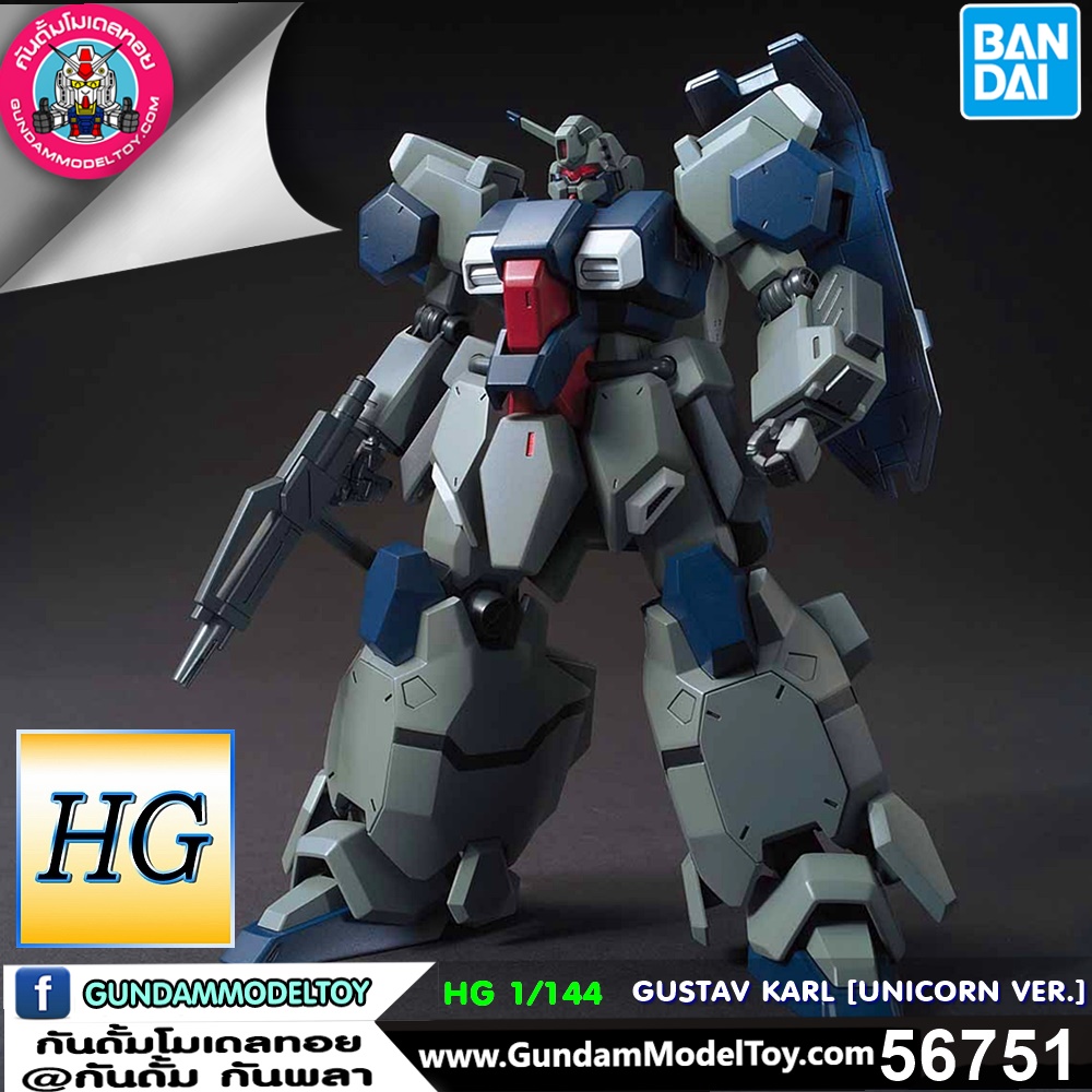 BANDAI HG GUSTAV KARL [UNICORN VER.] โมเดล กันดั้ม กันพลา PS TOYLAND HGUC