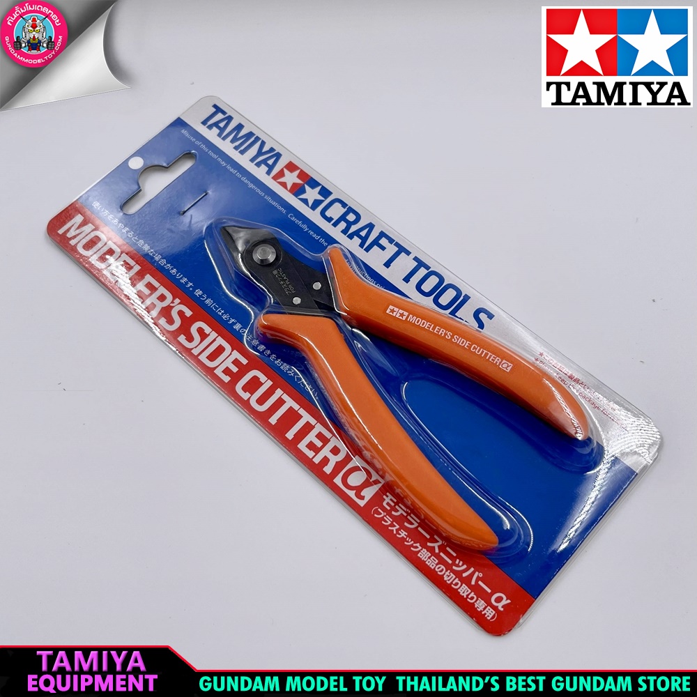 TAMIYA MODELER'S SIDE CUTTER ALPHA ORANGE คีมทามิย่าตัดพลาสติกสีส้มแอลฟา เครื่องมือ อุปกรณ์ต่อโมเดล กันดั้ม กันพลา