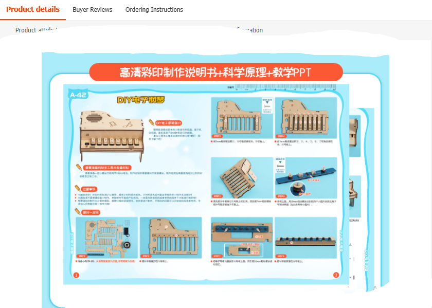 เปียโนอิเล็กทรอนิกส์