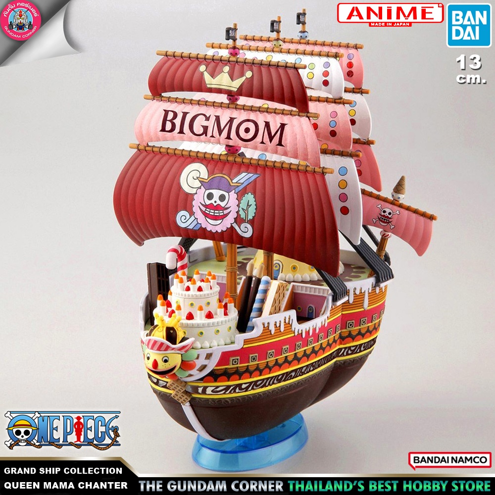 BANDAI ANIME GRAND SHIP COLLECTION QUEEN MAMA CHANTER โมเดล กันดั้ม กันพลา PS TOYLAND ร้านพีเอสทอยแลนด์