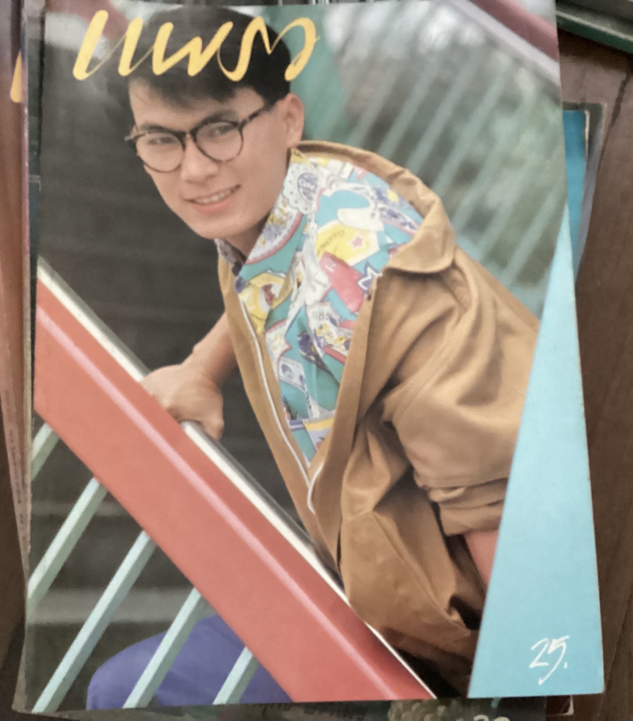 แพรว 10 มิถุนายน 2530 ปก ชัยยุทธ นิมิตพงษ์กุล ราคา 60