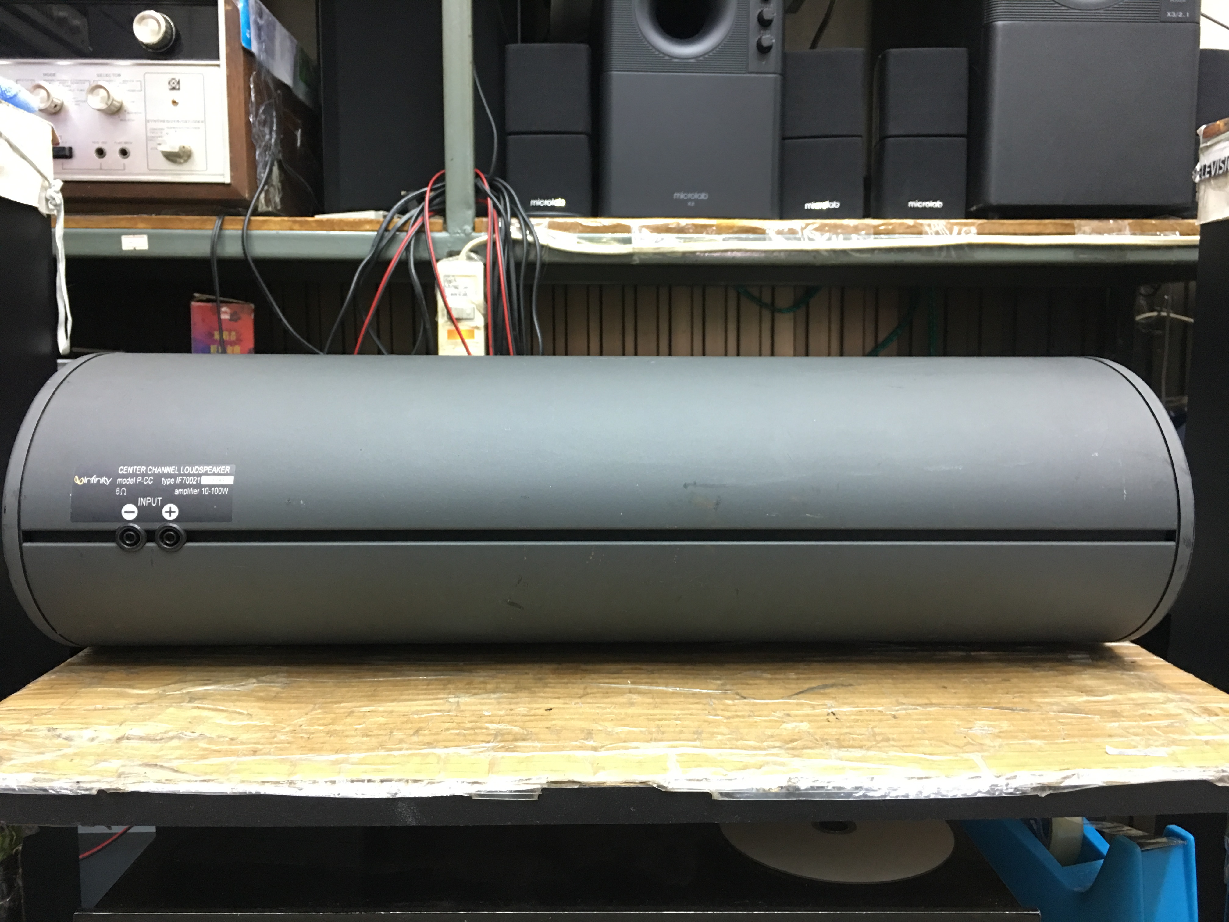 Infinity P-CC 3-Way Center Channel Loudspeaker