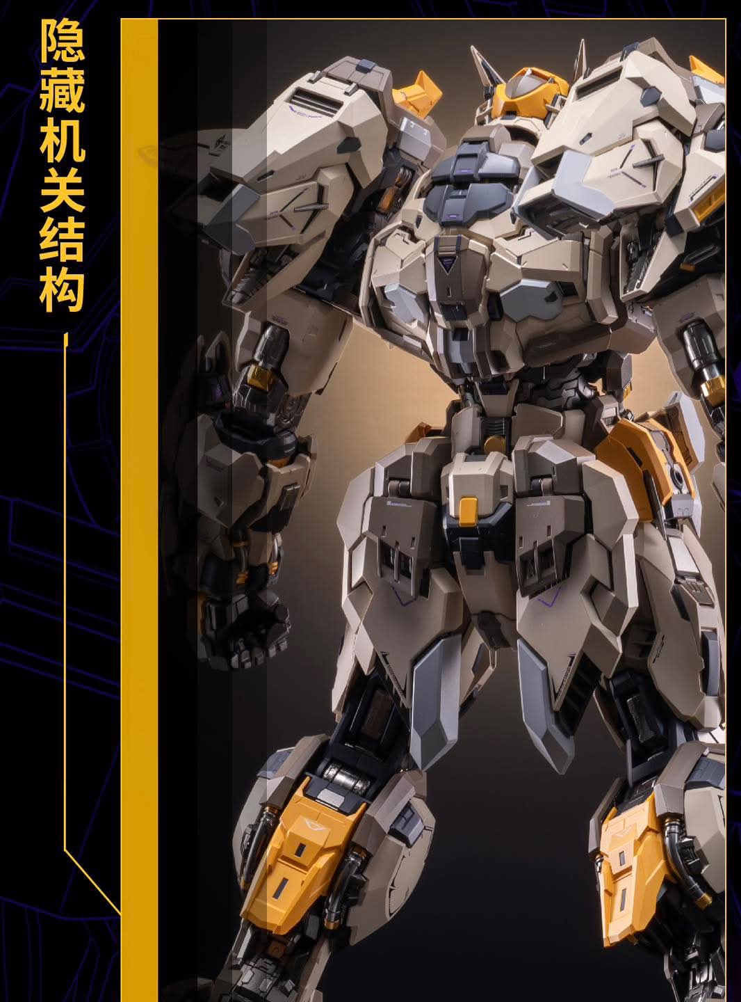 พรีออเดอร์ 1/72 MCT-E01 The Scourge of God หุ่นโลหะอัลลอยด์ประกอบสำเร็จ สูง 30 cm. ค่าย MOSHOWTOYS มา เมษา 69 Made in China