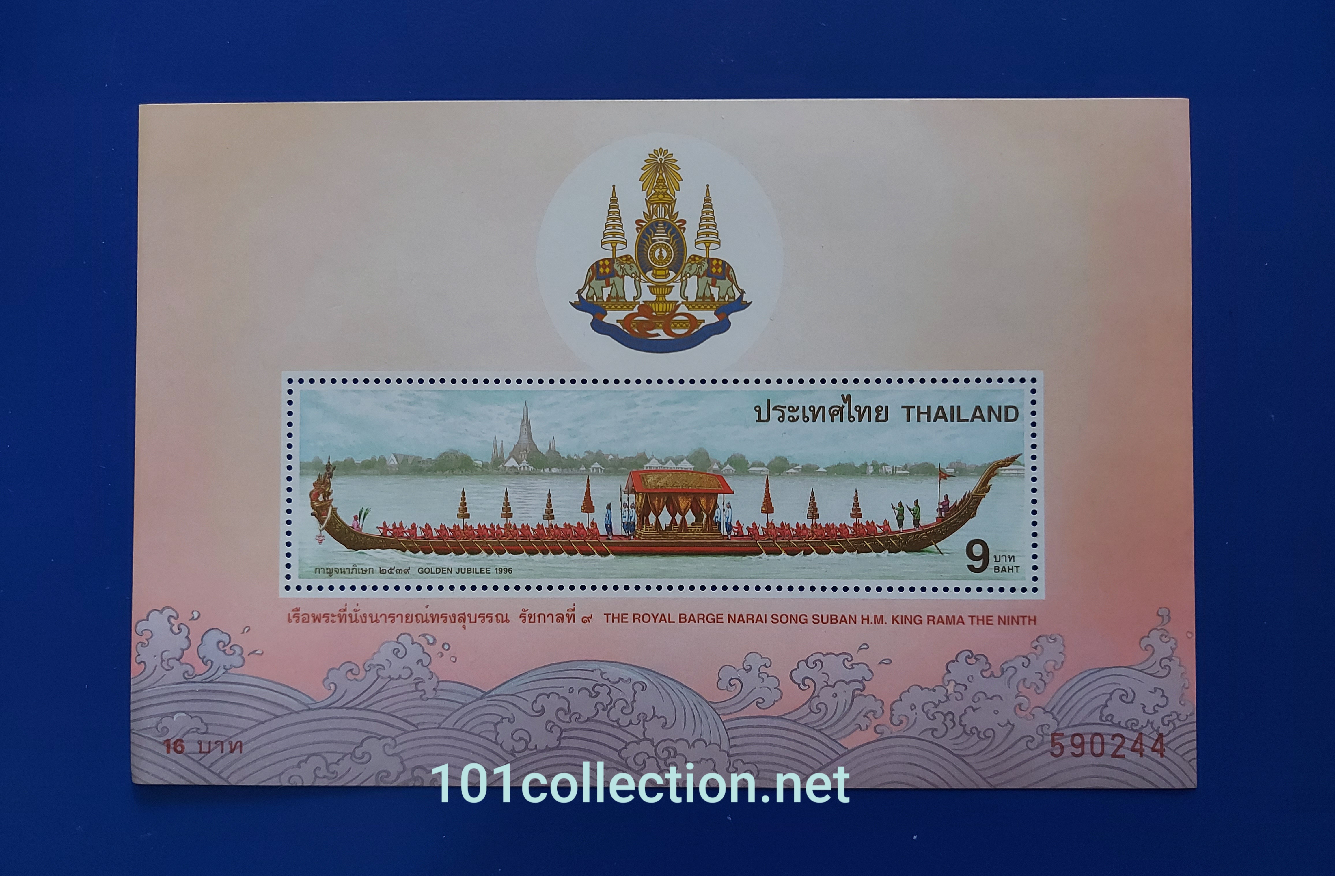 แสตมป์ชีท เรือพระที่นั่งนารายณ์ทรงสุบรรณ รัชกาลที่9