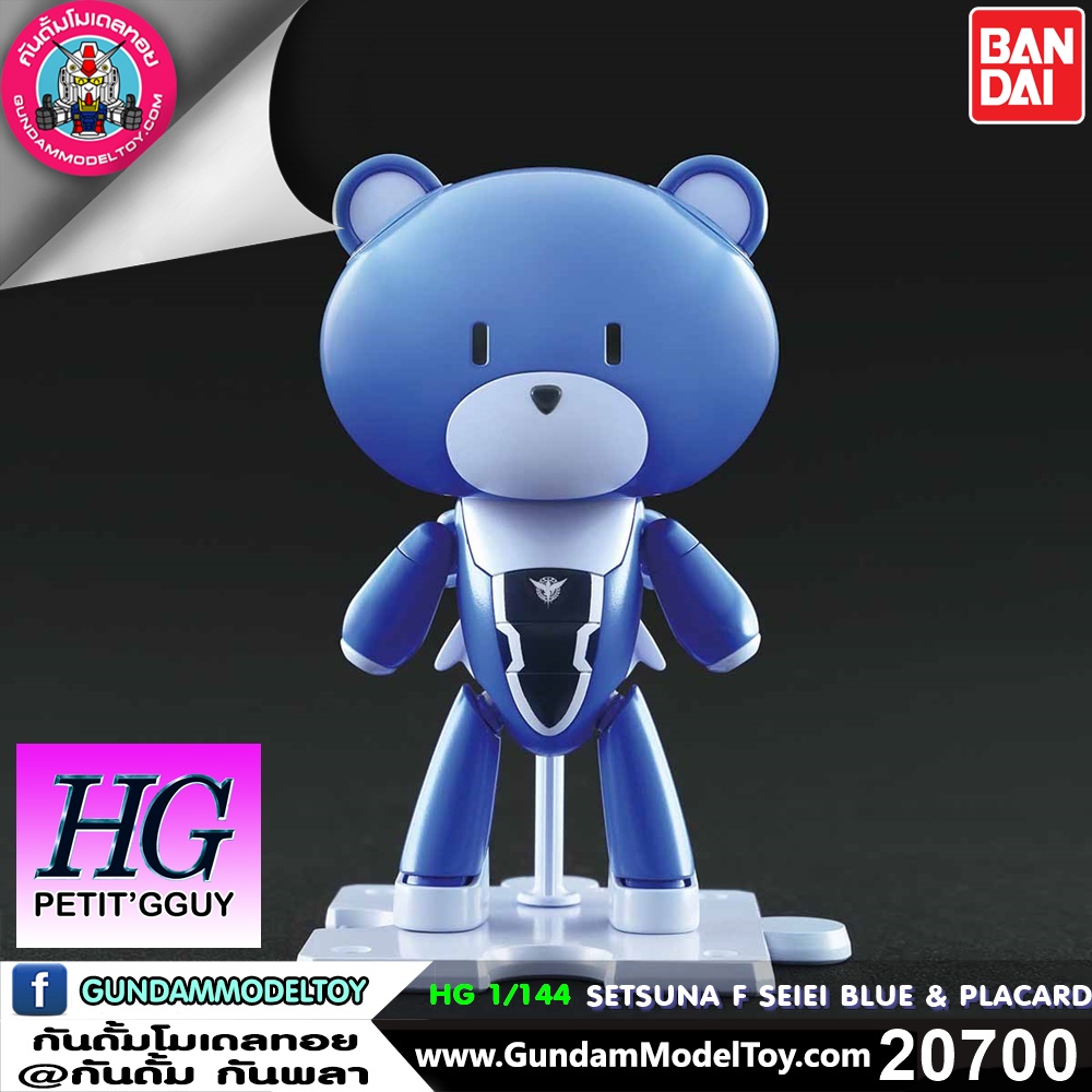 HG 1/144 PETIT'GGUY SETSUNA F SEISEI BLUE & PLACARD