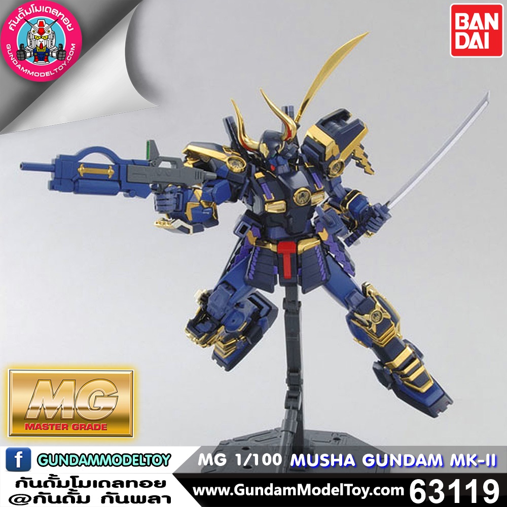 MG MUSHA GUNDAM MK-II