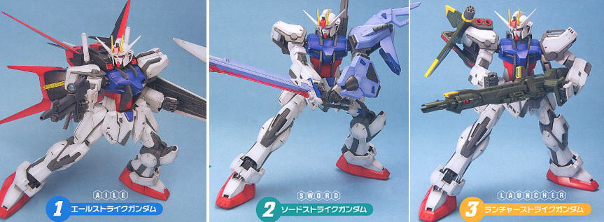 BANDAI GUNPLA 1/60 STRIKE GUNDAM STRIKER WEAPON SYSTEM