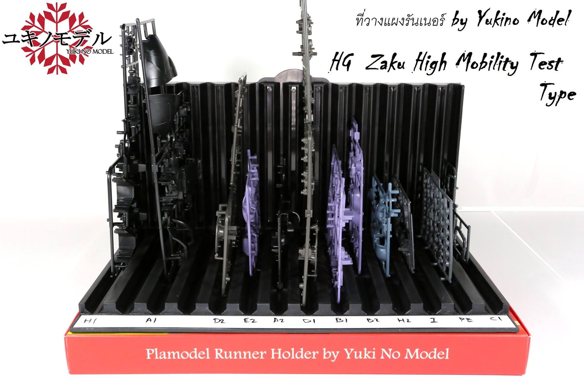 PLAMODEL RUNNER HOLDER ที่วางแผงรันเนอร์ 14 ช่อง อย่างดี