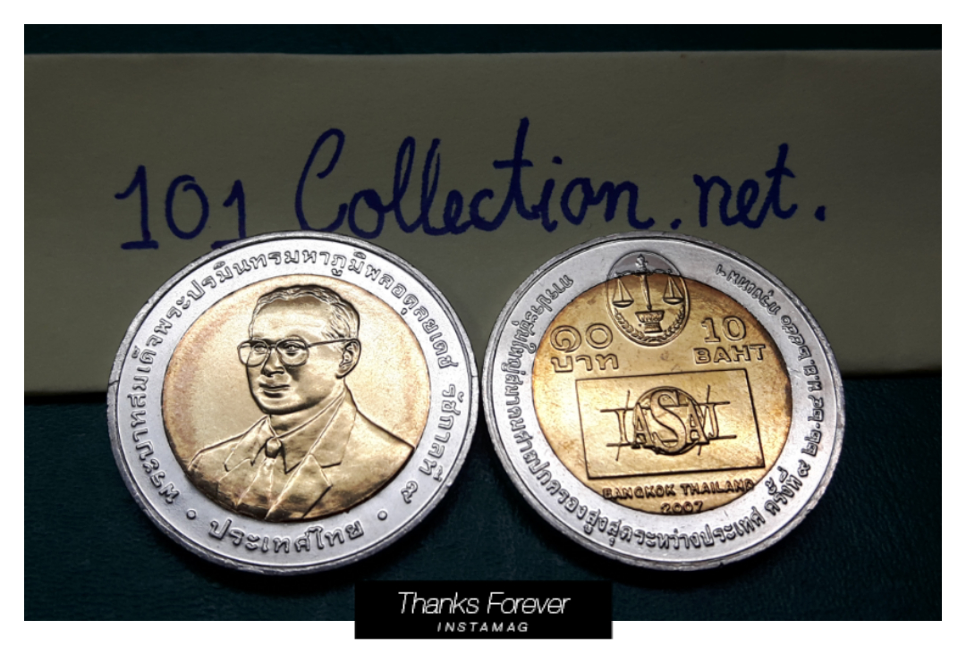 เหรียญ10บาท2สี การประชุมใหญ่สมาคมศาลปกครองสูงสุดระหว่างประเทศ