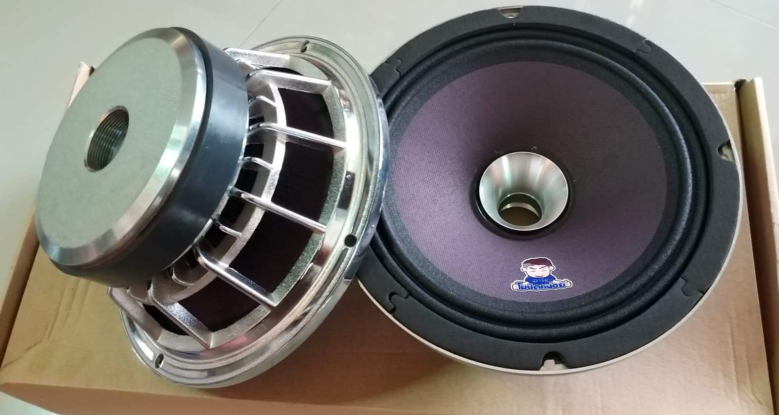 8"140v50 ปากแตร