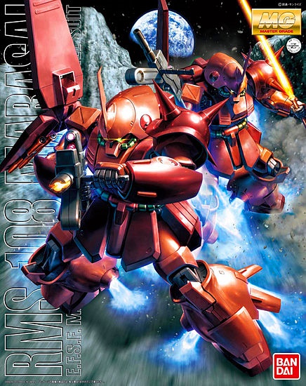 MG 1/100 RMS-108 MARASAI
