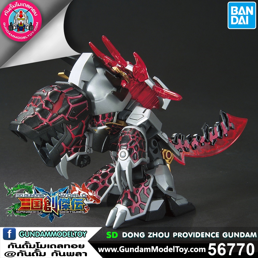 BANDAI SD SANGOKU SOKETSUDEN DONG ZHUO PROVIDENCE GUNDAM โมเดล กันดั้ม กันพลา ร้านพีเอสทอยแลนด์