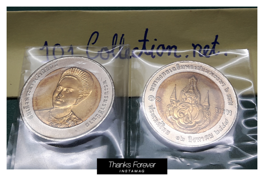 เหรียญ10บาทสองสี 6รอบสมเด็จพระนางเจ้าสิริกิติ์