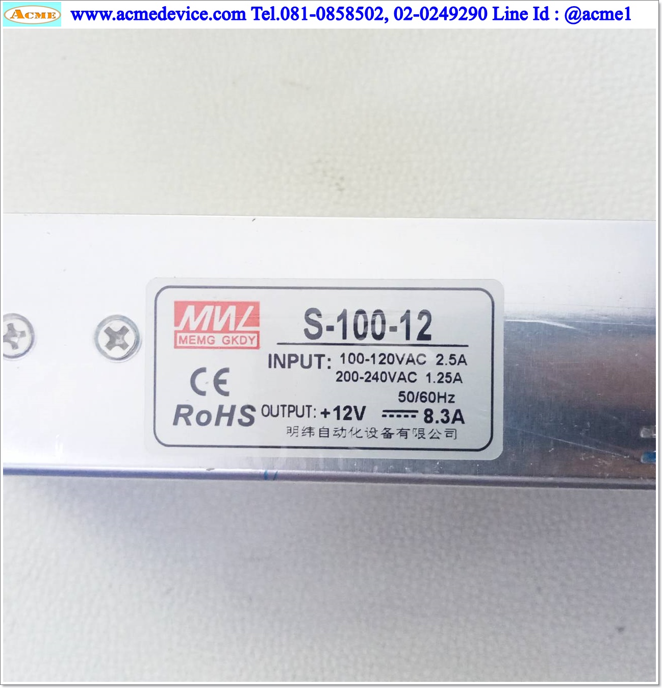Power Supply MEMG GKDY รุ่น S-100-12, Output 12V, 8.3A, 100W