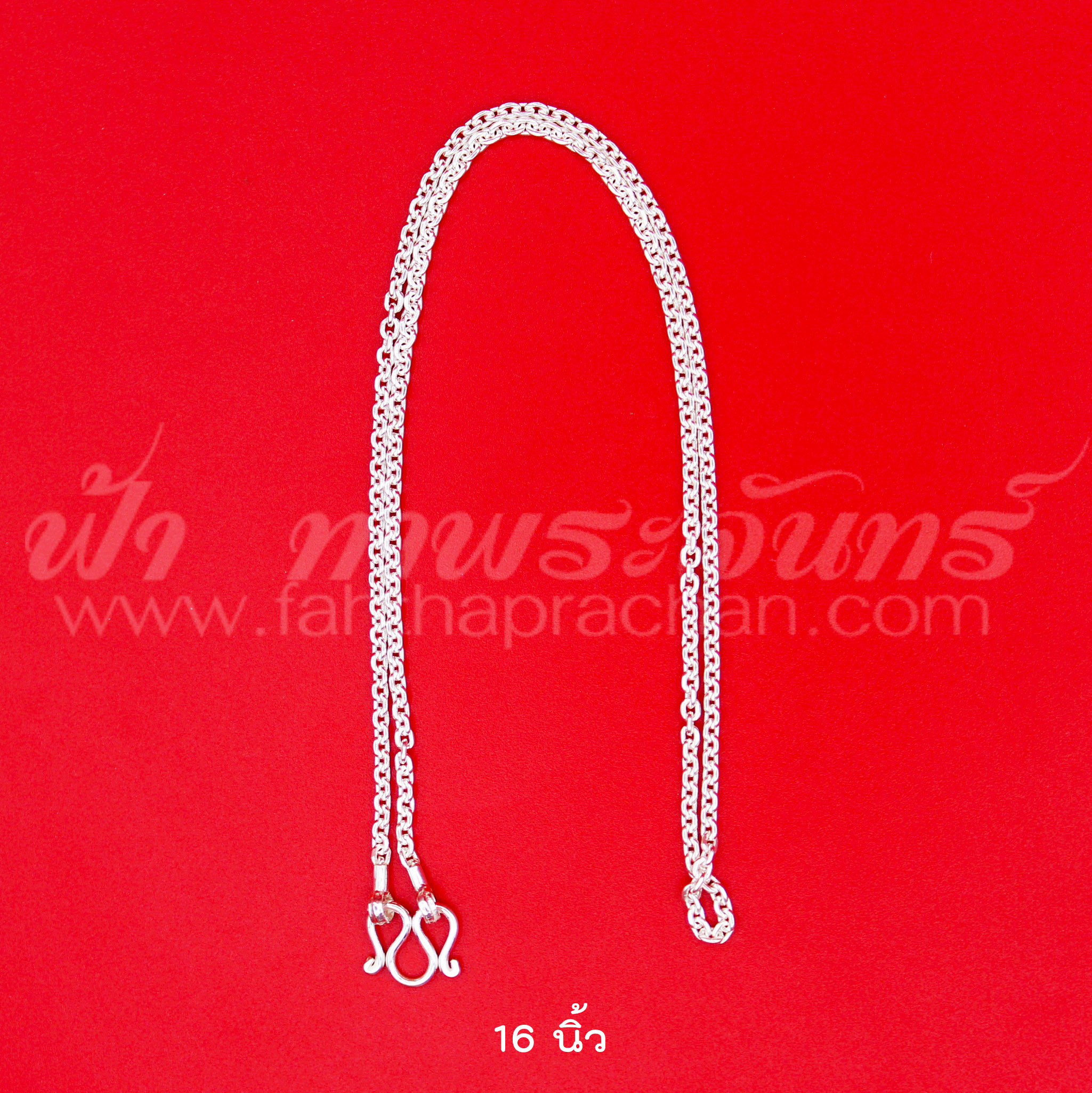 สร้อยคอเงินแท้ 92.5 ลายคดกิต เส้นบาง