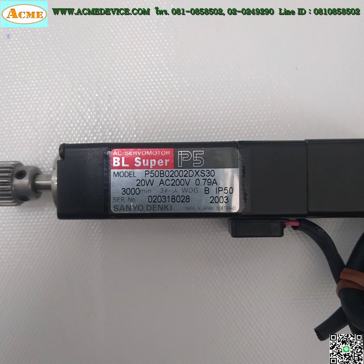 Servo Motor Sanyo รุ่น P50B02002DXS30, 20W