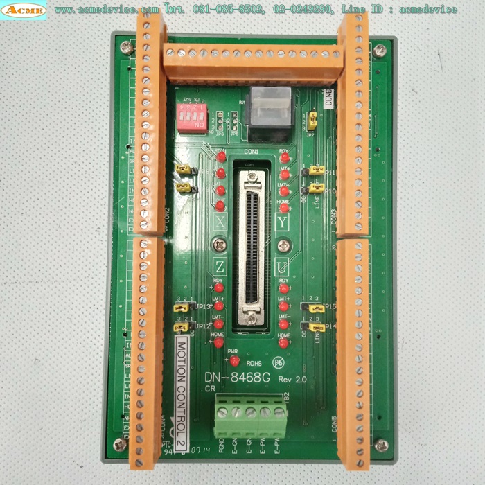 Motion Control รุ่น DN-8468G