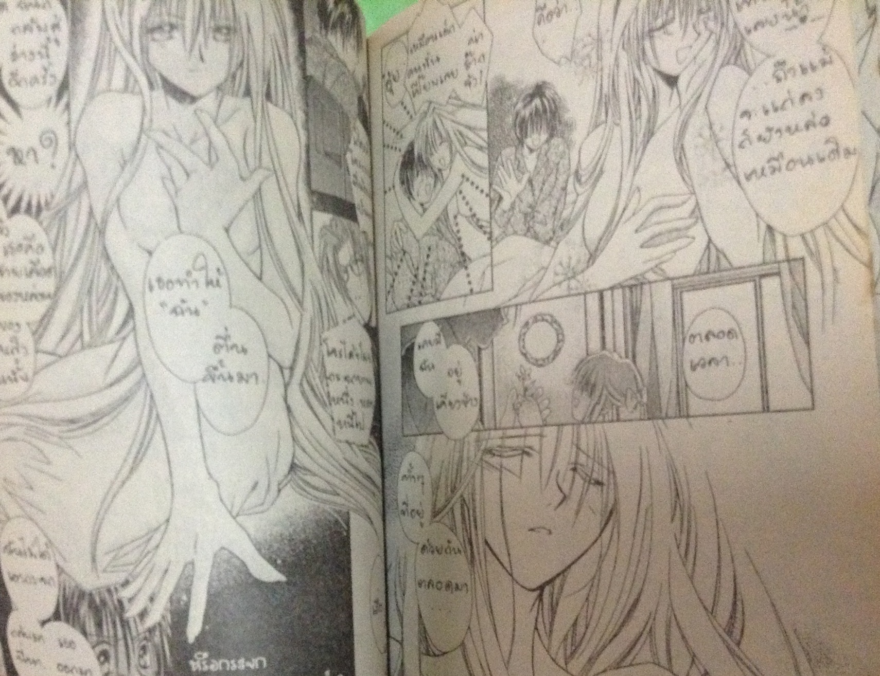 rebirth Player สื่อรักข้ามเวลา ราคา 25