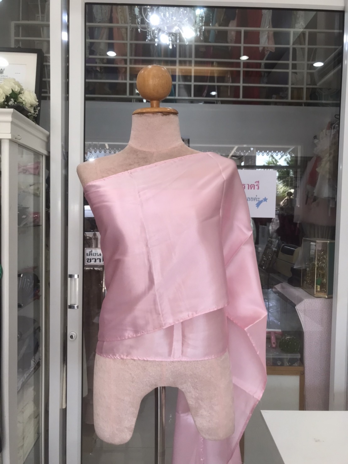 สไบเรียบสีชมพู