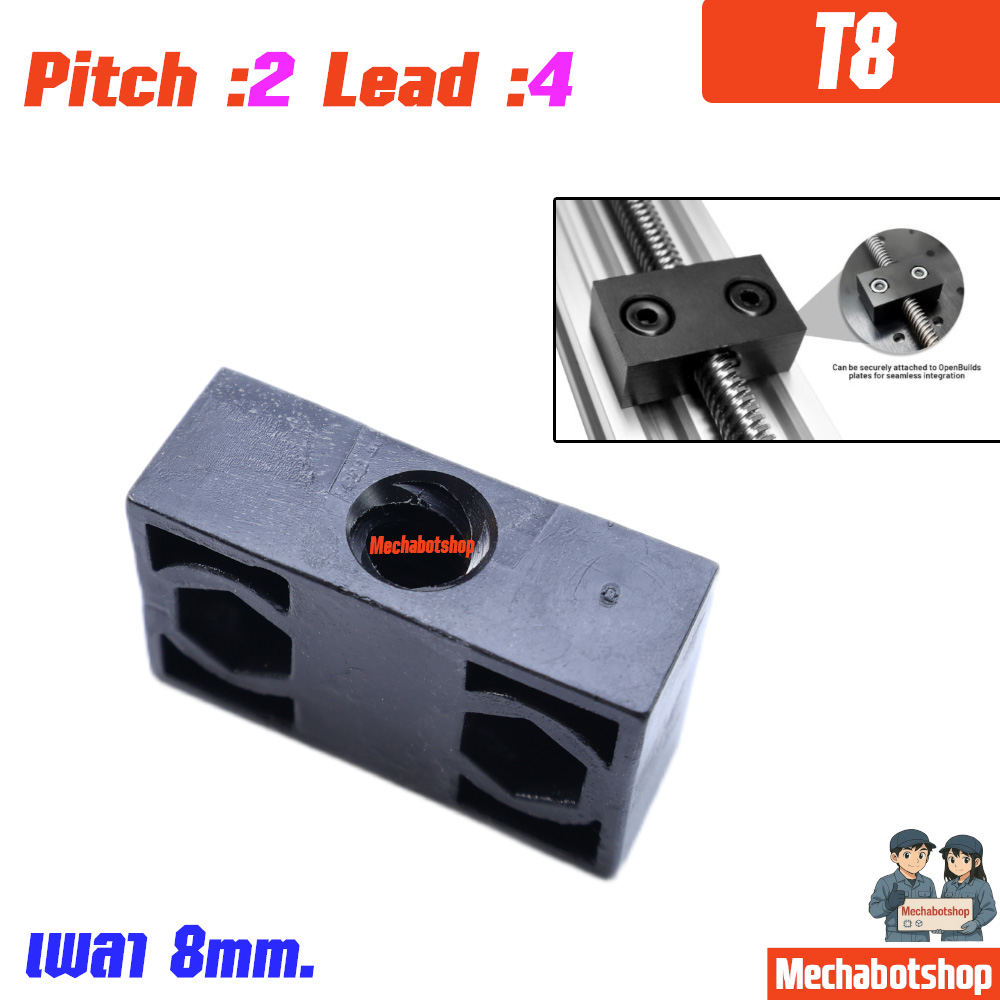 T8 Pitch :2 Lead :4 Nut Block for 8mm Metric Acme Lead Screw สไลด์การเคลื่อนที่